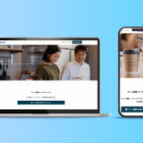 株式会社グロードジャパン