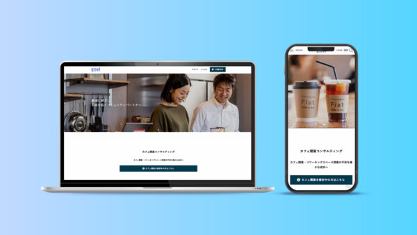 株式会社グロードジャパン