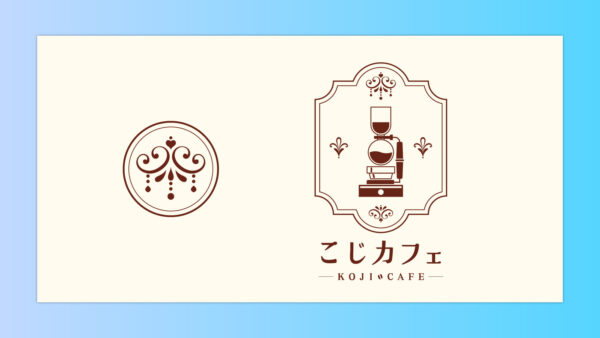 こじカフェのロゴができました